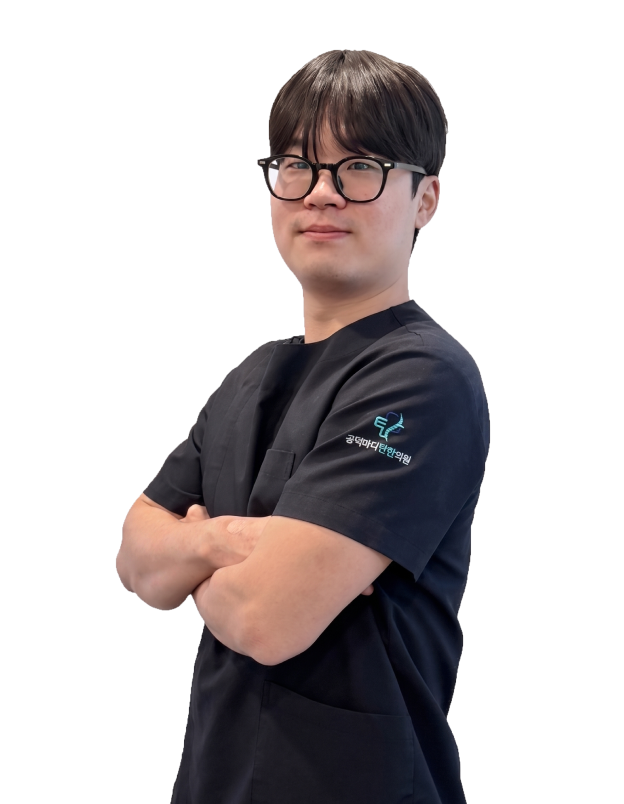공덕마디탄탄의원 물리치료사 정승환 프로필