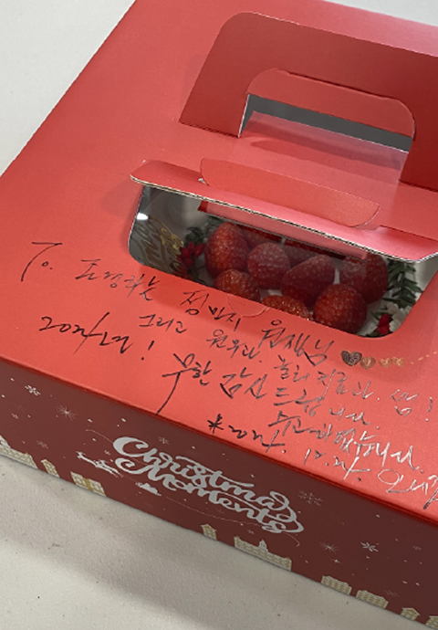 환자선물3