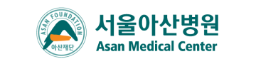 서울아산병원