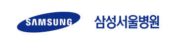 삼성서울병원