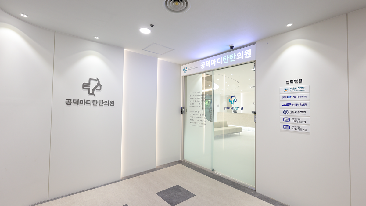 공덕마디탄탄 둘러보기