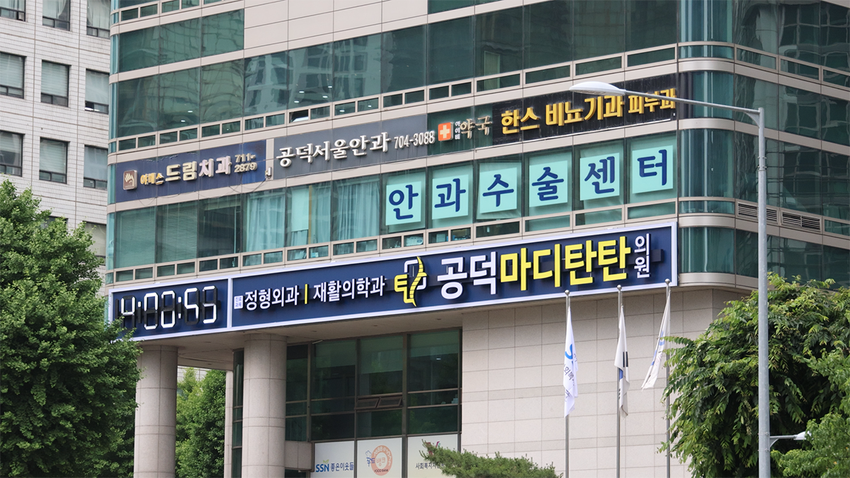 공덕마디탄탄 둘러보기